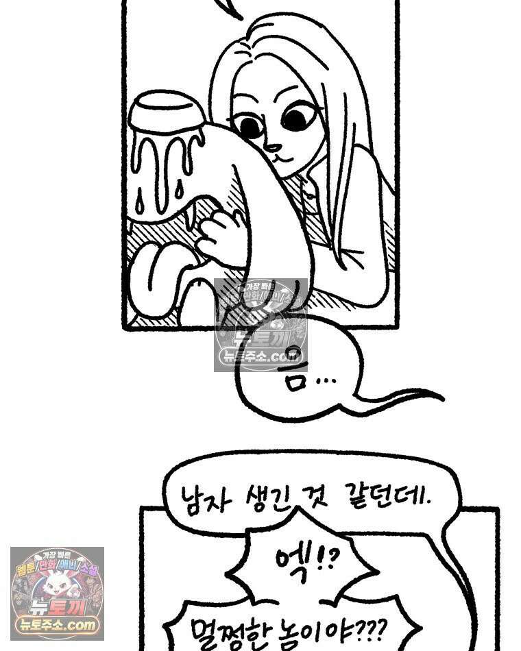 내일도 흔들릴 나에게 08․ 기준 27