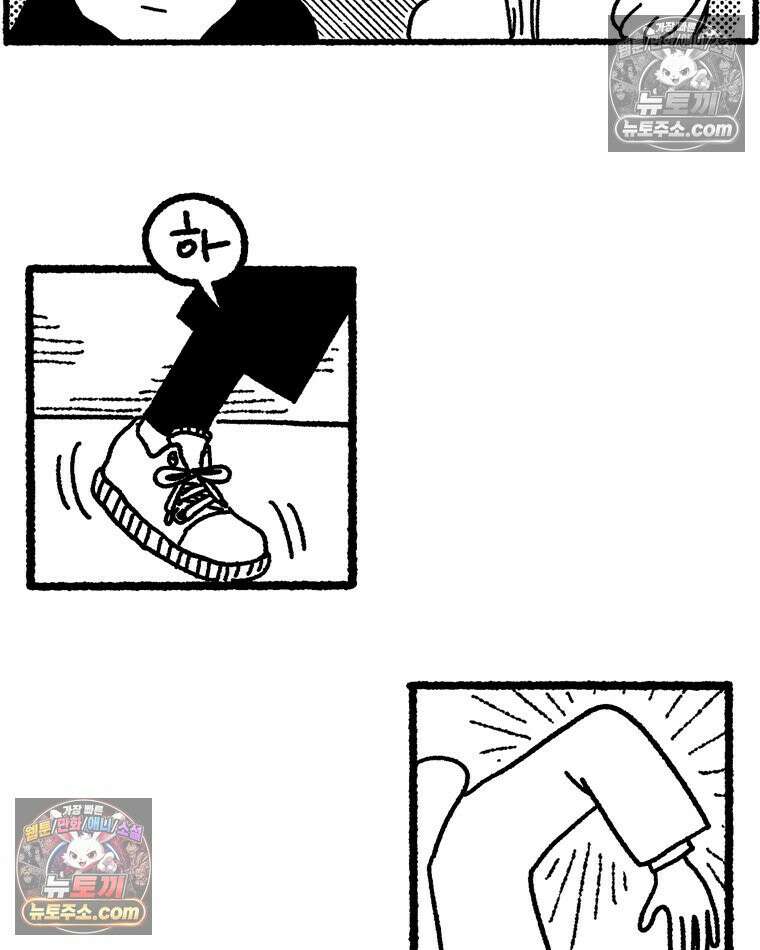내일도 흔들릴 나에게 08․ 기준 29