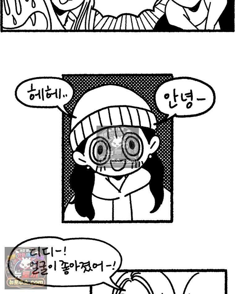 내일도 흔들릴 나에게 08․ 기준 31