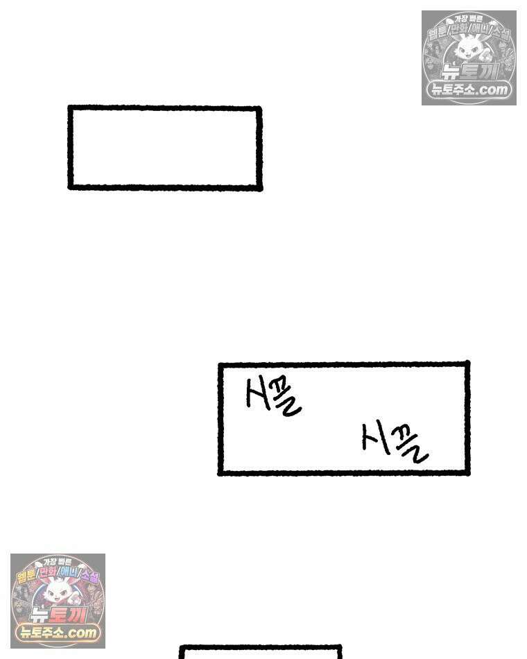 내일도 흔들릴 나에게 08․ 기준 33