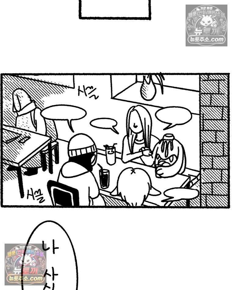 내일도 흔들릴 나에게 08․ 기준 34