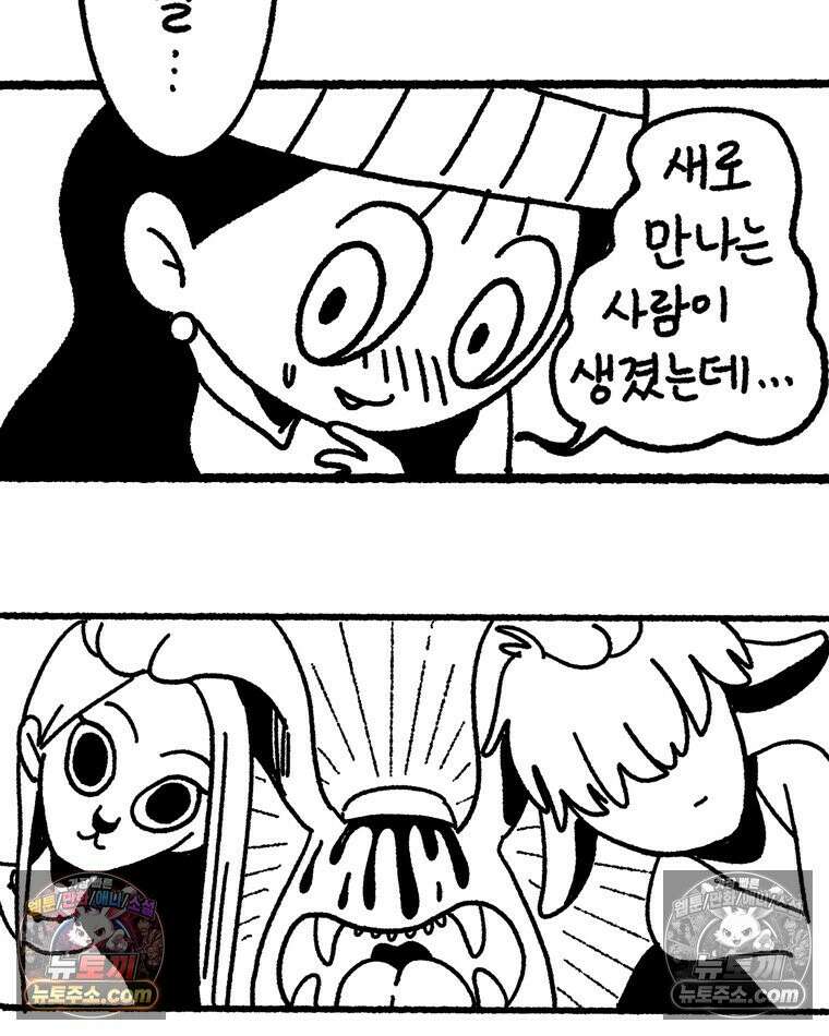 내일도 흔들릴 나에게 08․ 기준 35