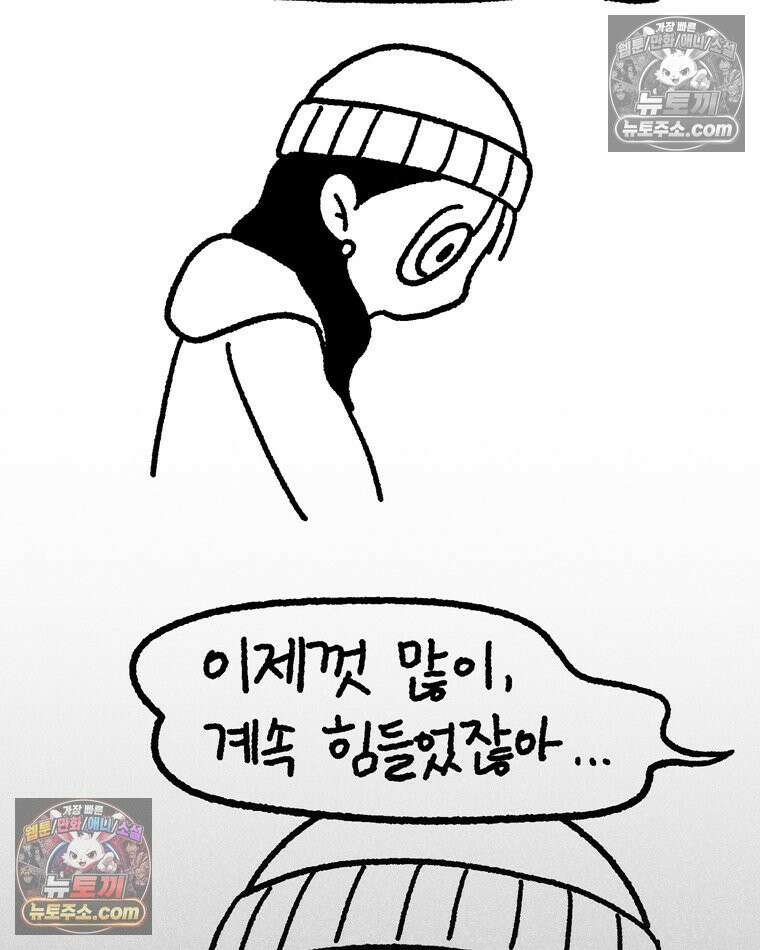 내일도 흔들릴 나에게 08․ 기준 39