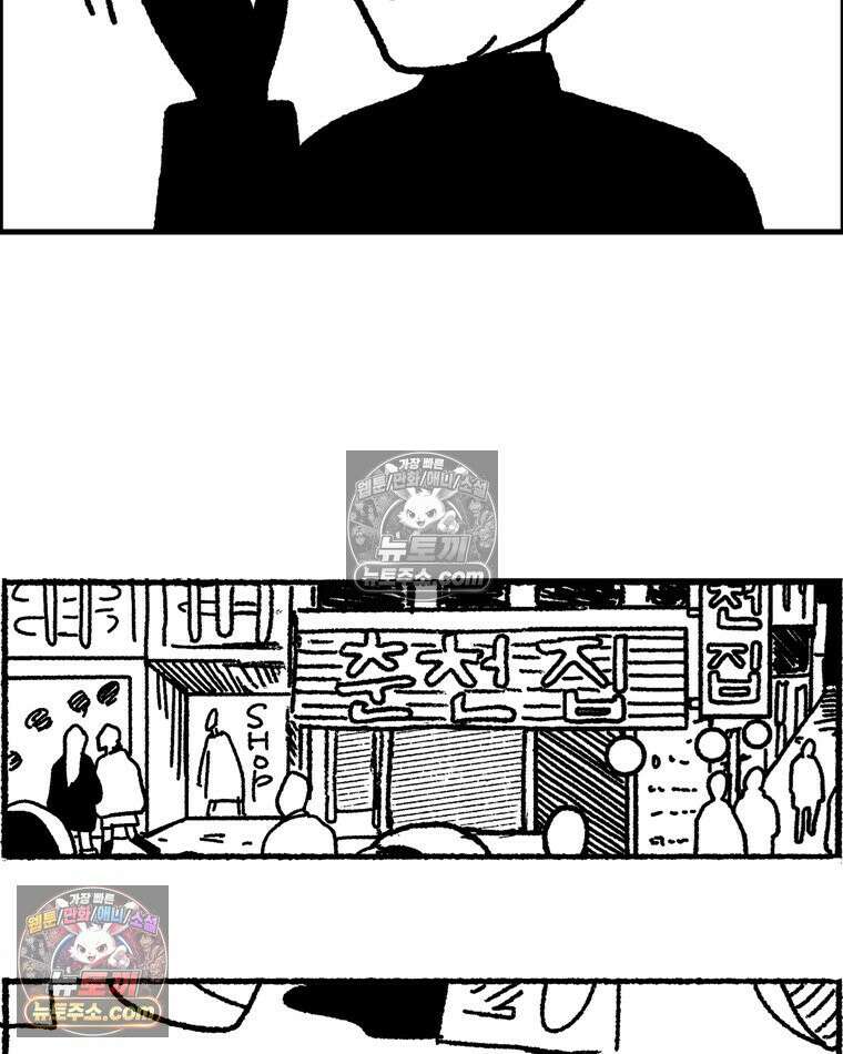 내일도 흔들릴 나에게 08․ 기준 44