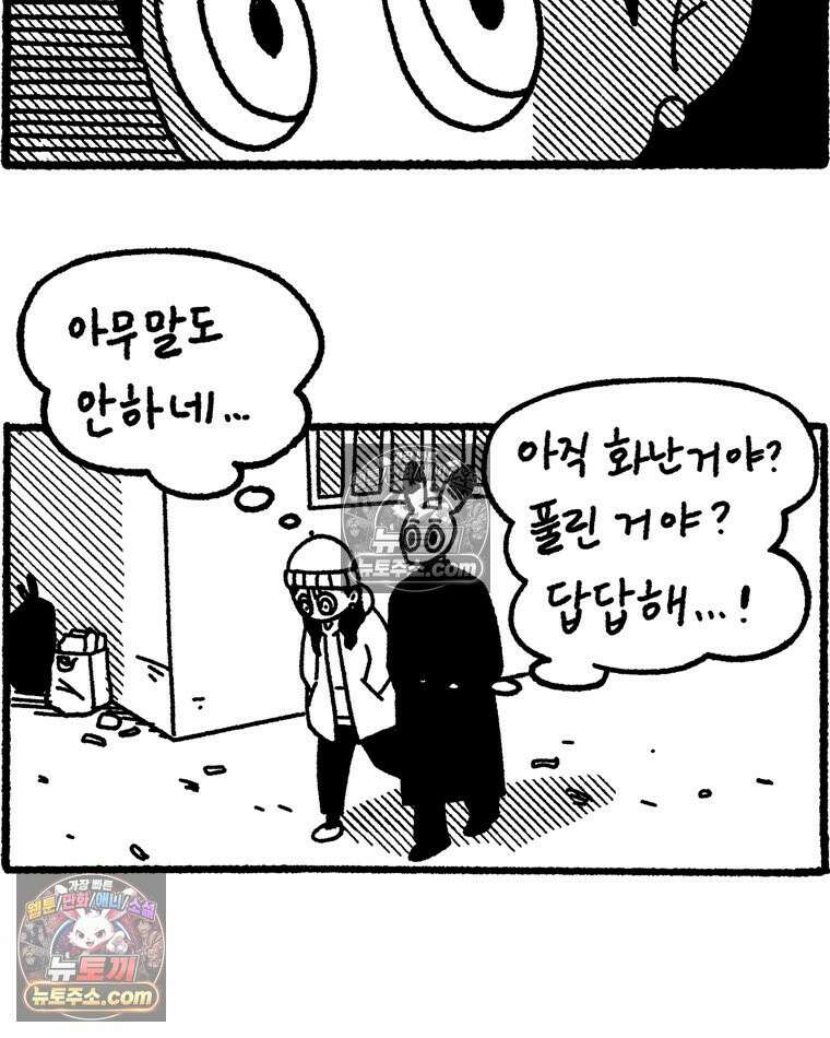 내일도 흔들릴 나에게 08․ 기준 46