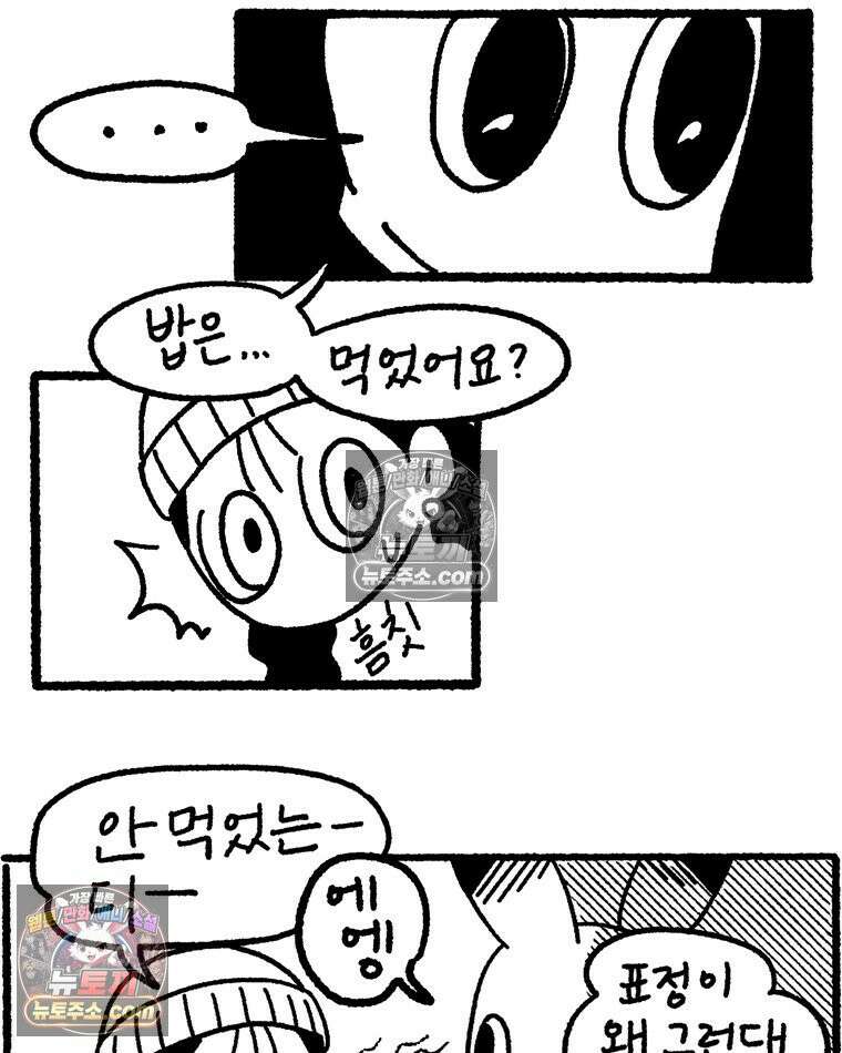 내일도 흔들릴 나에게 08․ 기준 47
