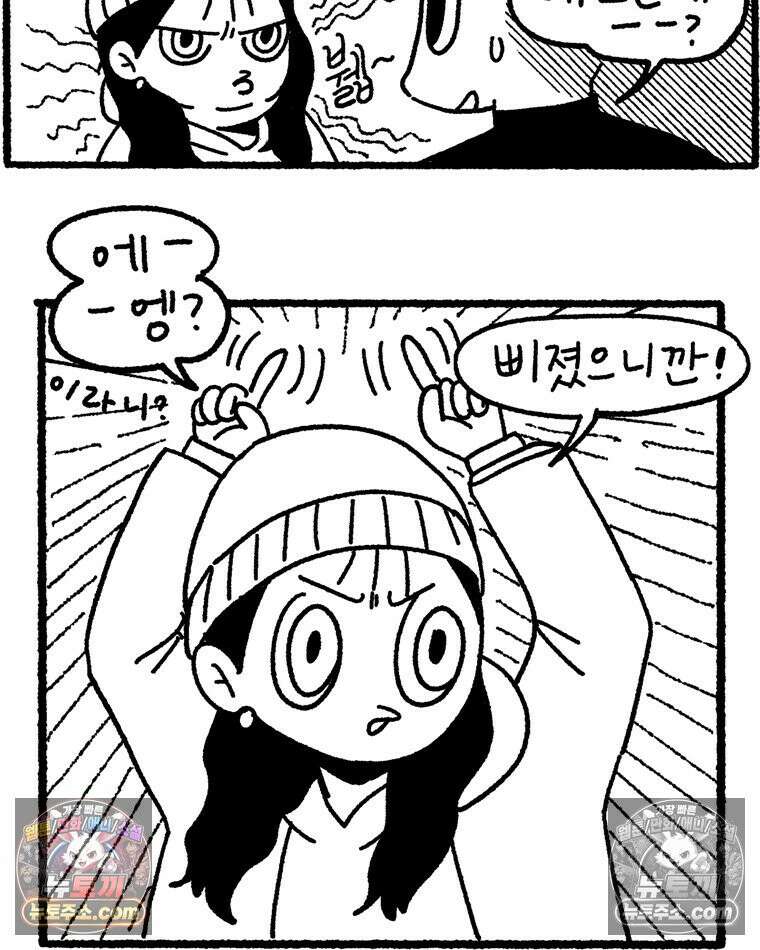내일도 흔들릴 나에게 08․ 기준 48