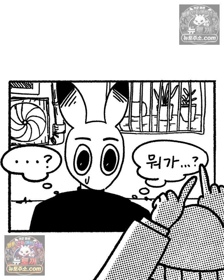 내일도 흔들릴 나에게 08․ 기준 49