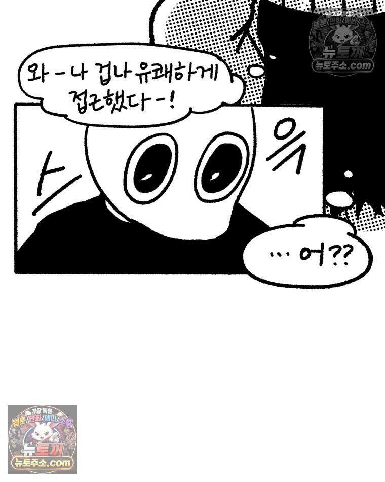 내일도 흔들릴 나에게 08․ 기준 50
