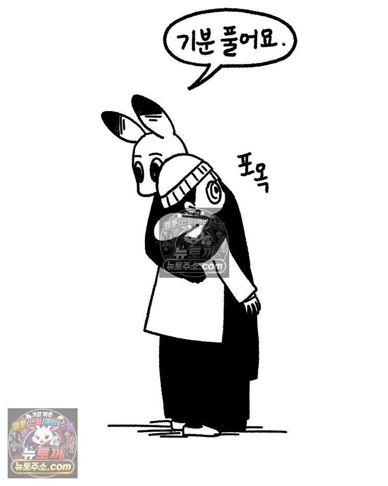 내일도 흔들릴 나에게 08․ 기준 51