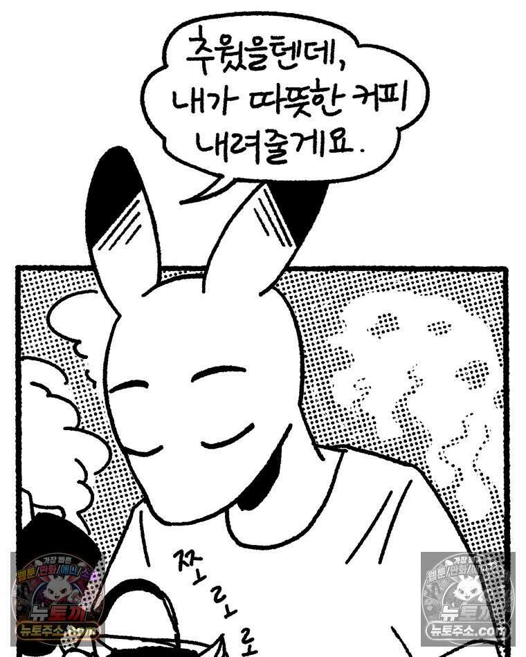 내일도 흔들릴 나에게 08․ 기준 54