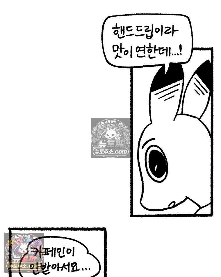 내일도 흔들릴 나에게 08․ 기준 57