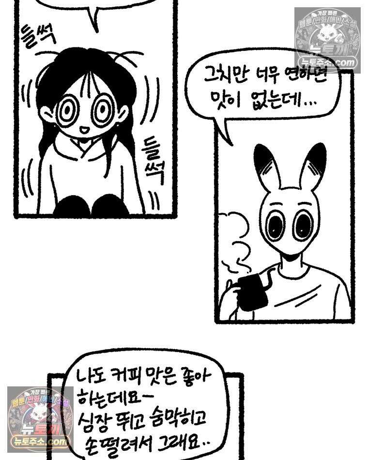 내일도 흔들릴 나에게 08․ 기준 58