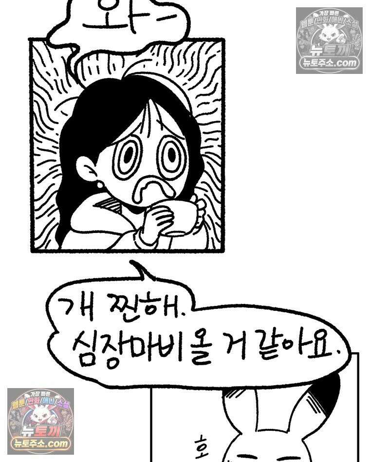 내일도 흔들릴 나에게 08․ 기준 61