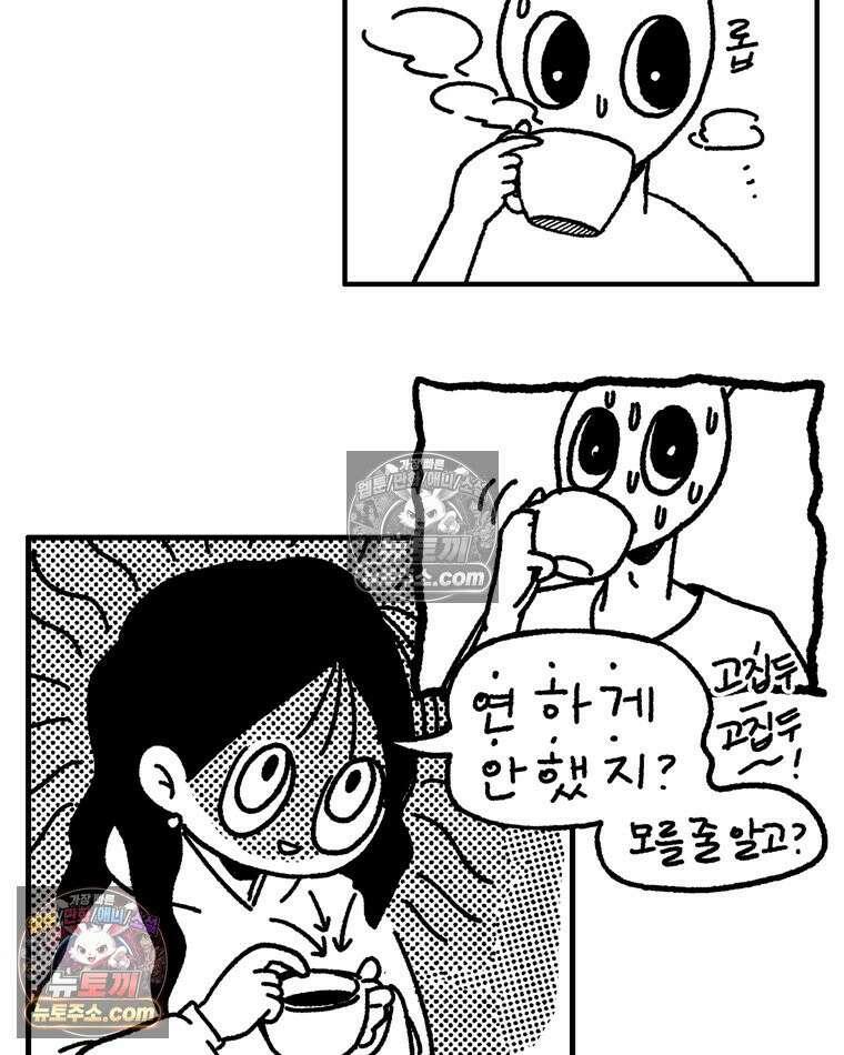 내일도 흔들릴 나에게 08․ 기준 62