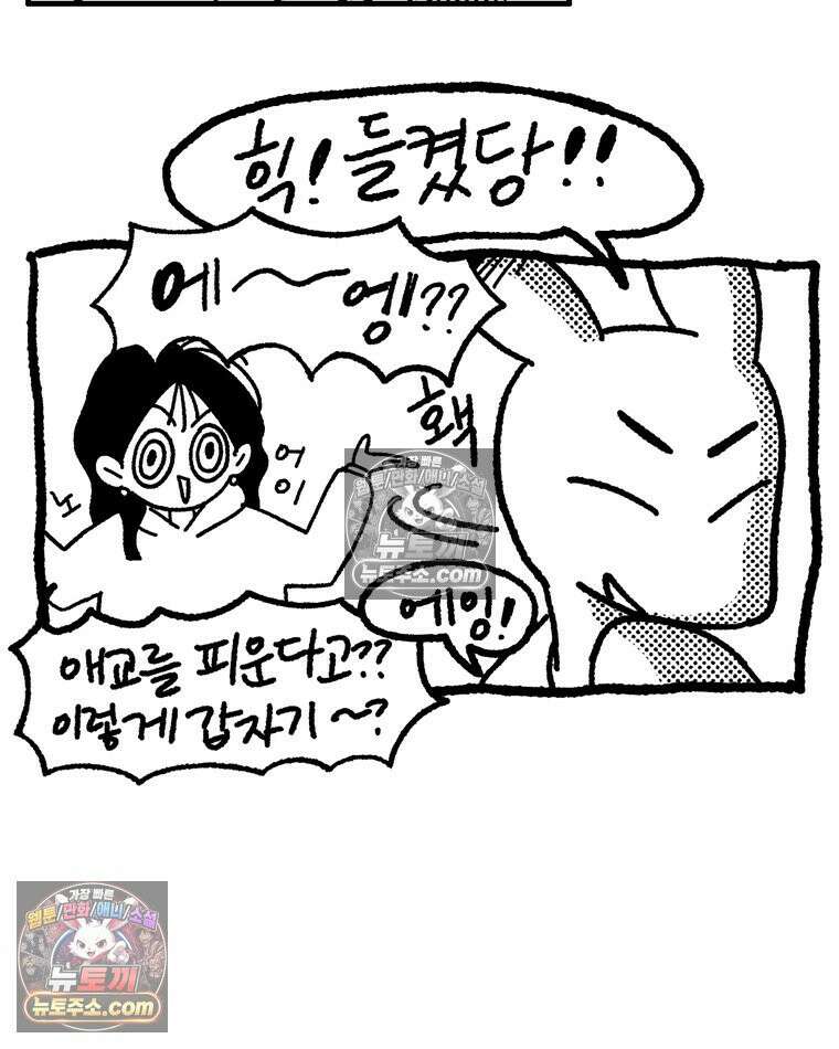 내일도 흔들릴 나에게 08․ 기준 63