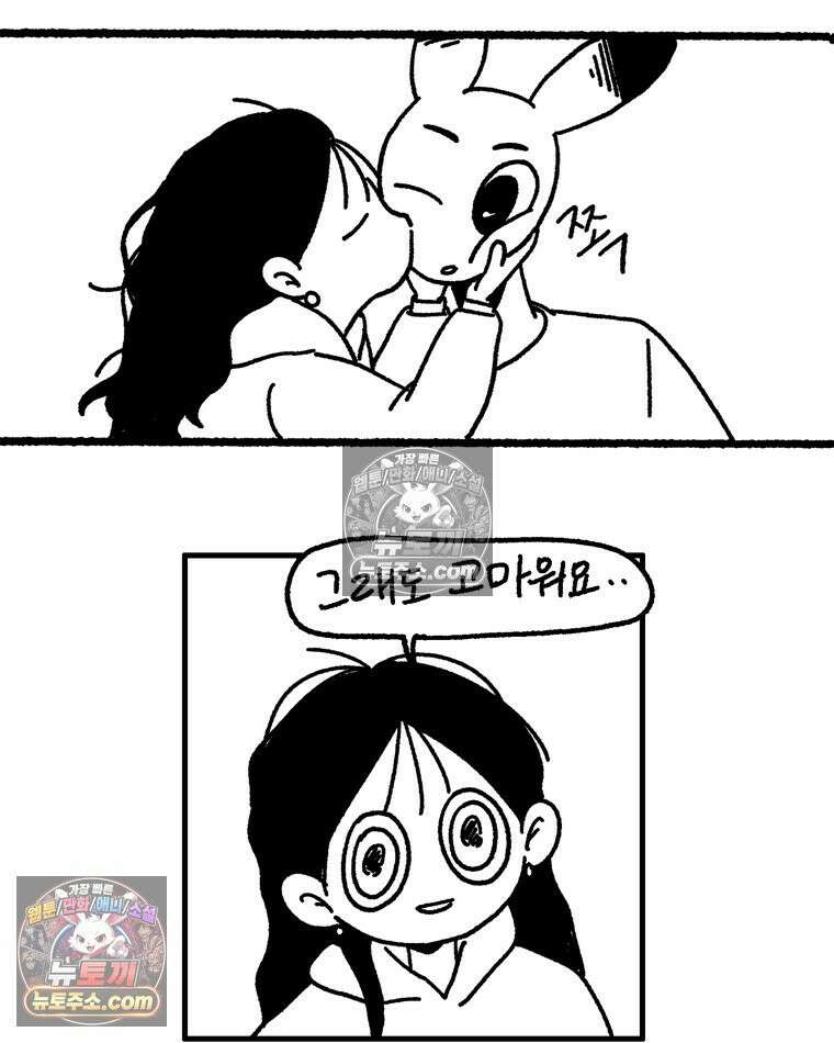 내일도 흔들릴 나에게 08․ 기준 64