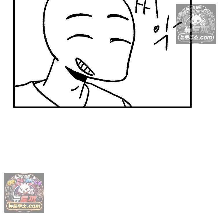 내일도 흔들릴 나에게 08․ 기준 66