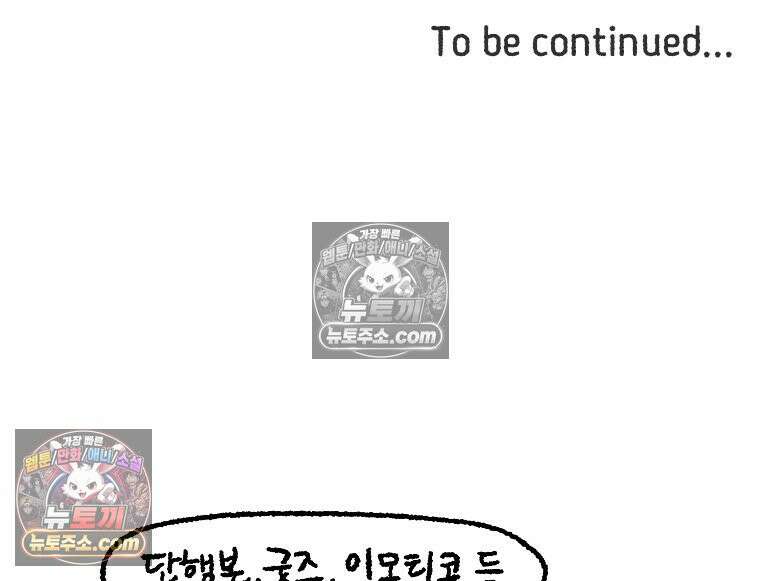 내일도 흔들릴 나에게 08․ 기준 67