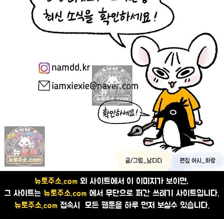 내일도 흔들릴 나에게 08․ 기준 68