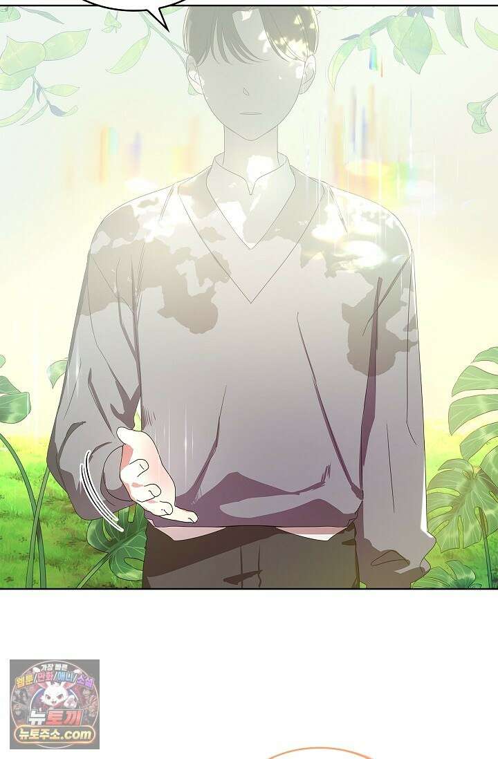 별채에는 불이 꺼지지 않는다 1화 9