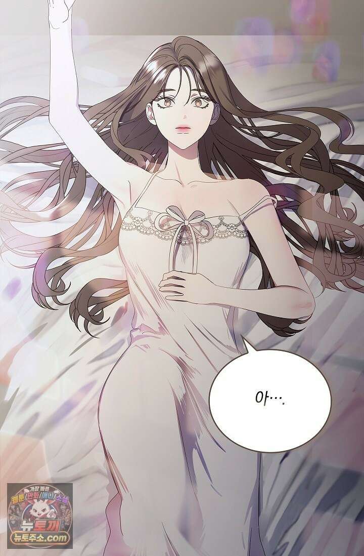 별채에는 불이 꺼지지 않는다 1화 16