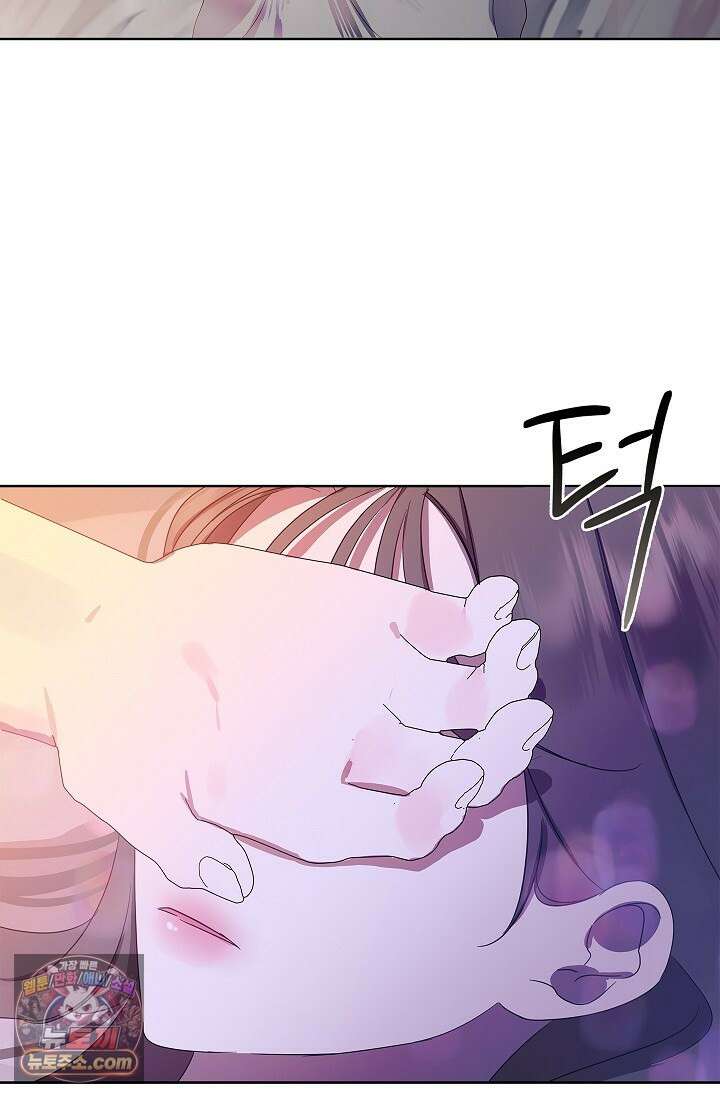 별채에는 불이 꺼지지 않는다 1화 17