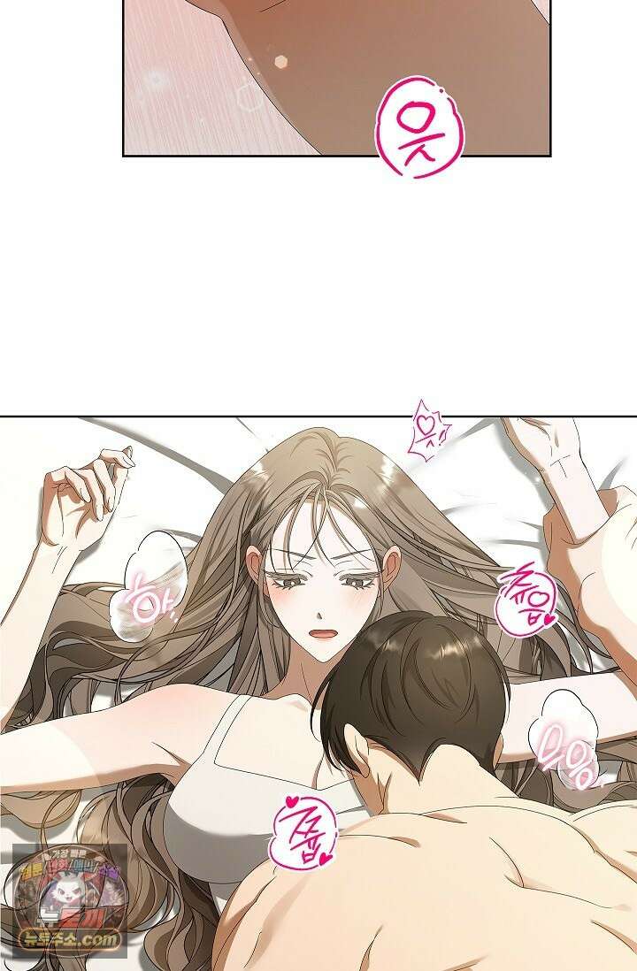 별채에는 불이 꺼지지 않는다 9화 8