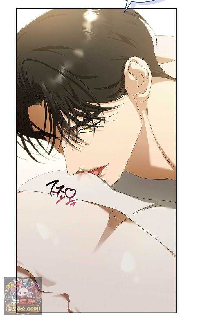 별채에는 불이 꺼지지 않는다 9화 11
