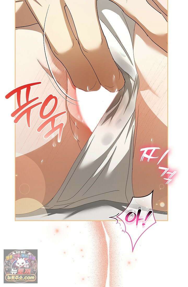 별채에는 불이 꺼지지 않는다 9화 16