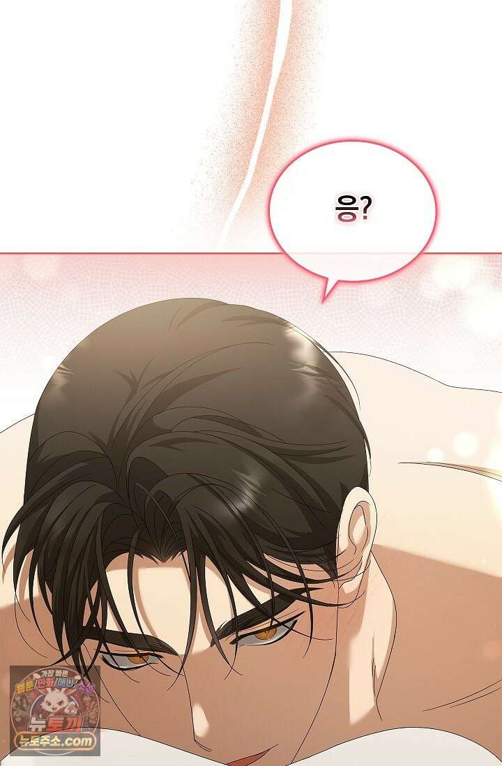 별채에는 불이 꺼지지 않는다 9화 17