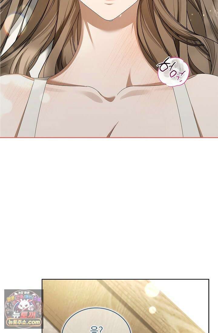 별채에는 불이 꺼지지 않는다 9화 19
