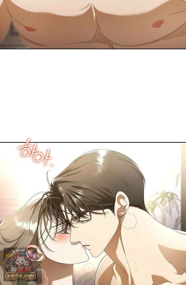 별채에는 불이 꺼지지 않는다 19화 16
