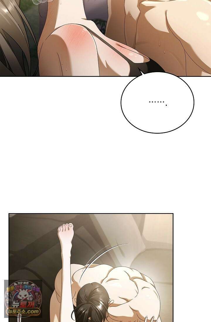 별채에는 불이 꺼지지 않는다 19화 17