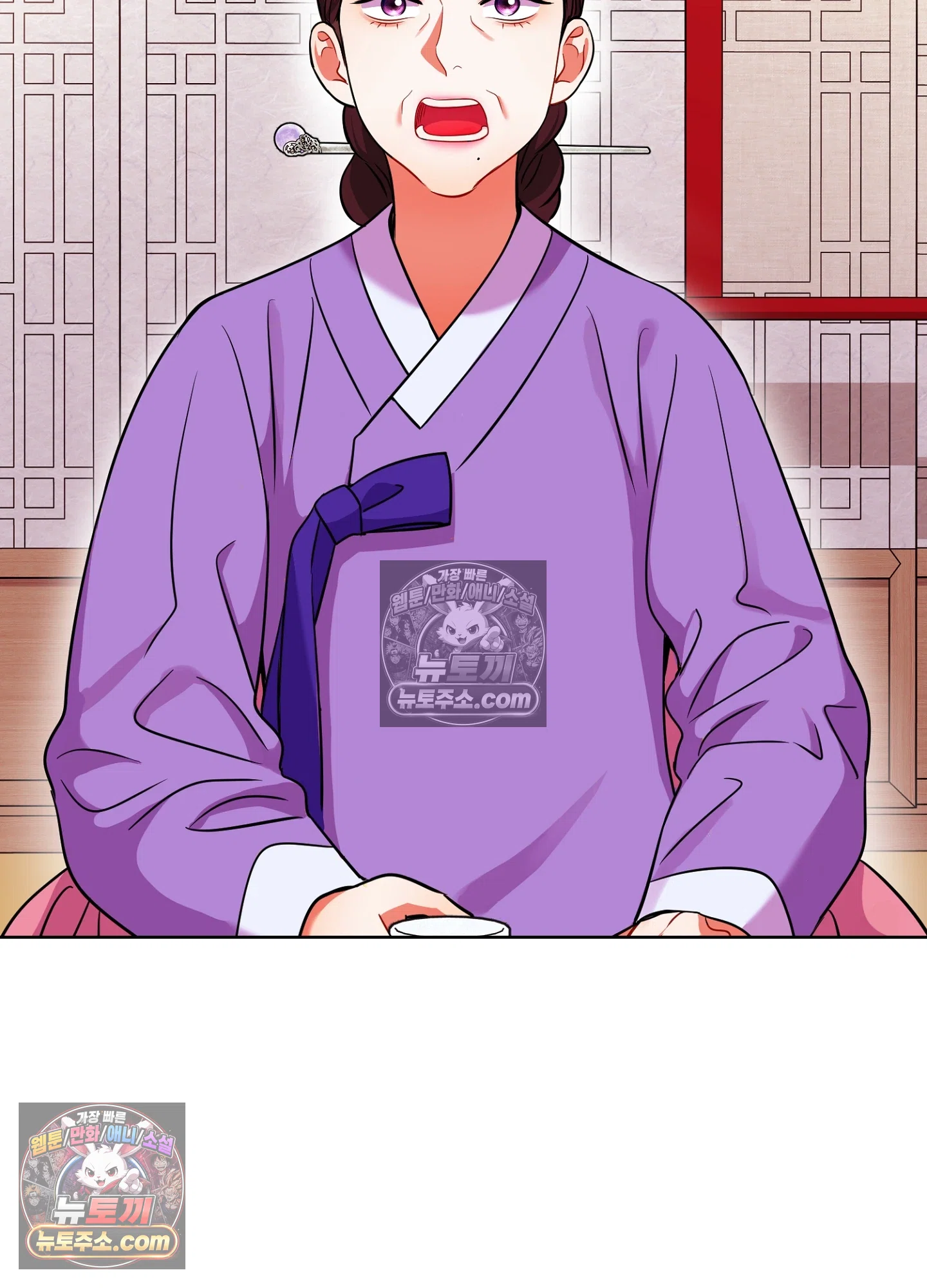연지곤지  17화 3