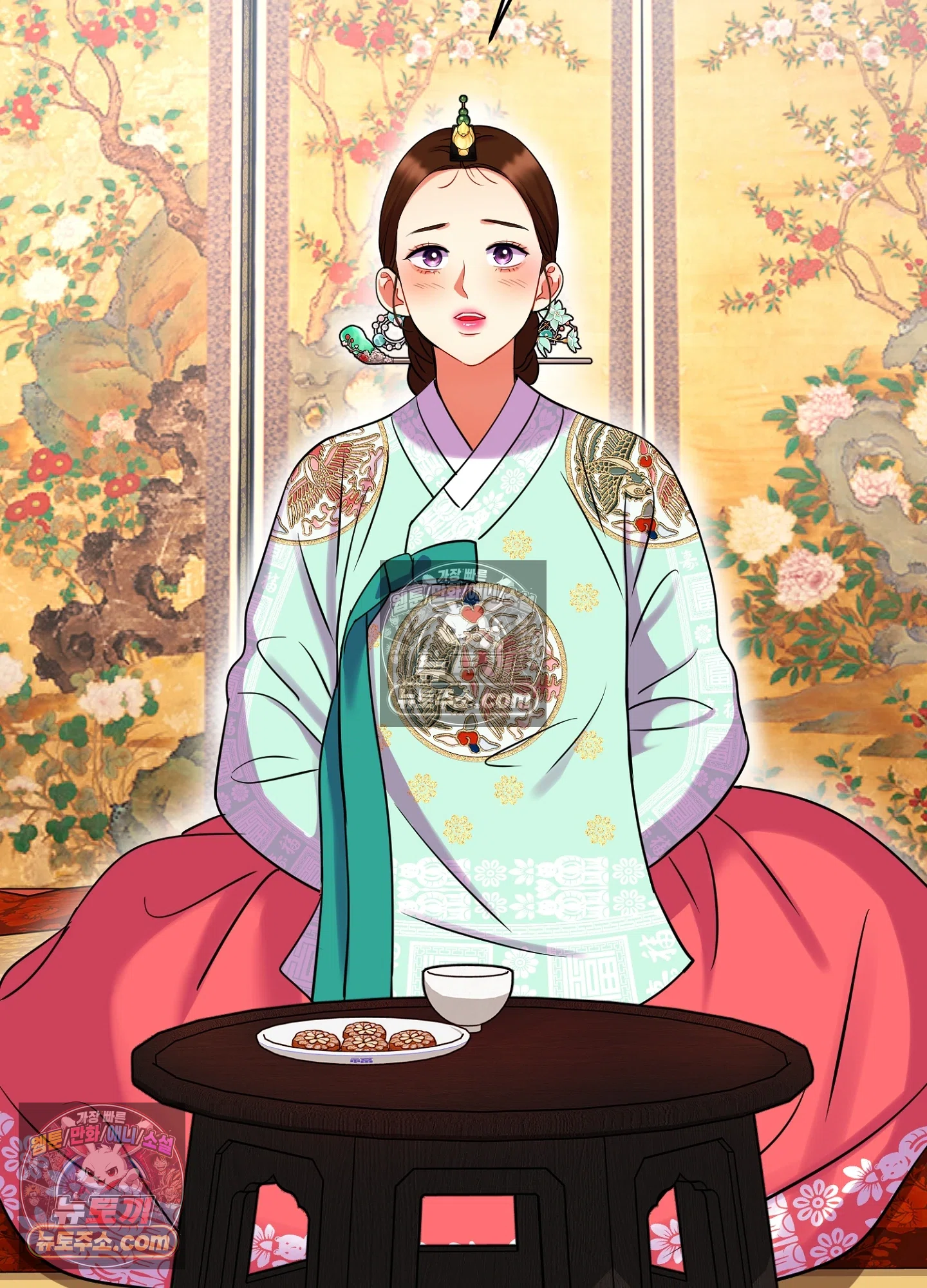 연지곤지  17화 5
