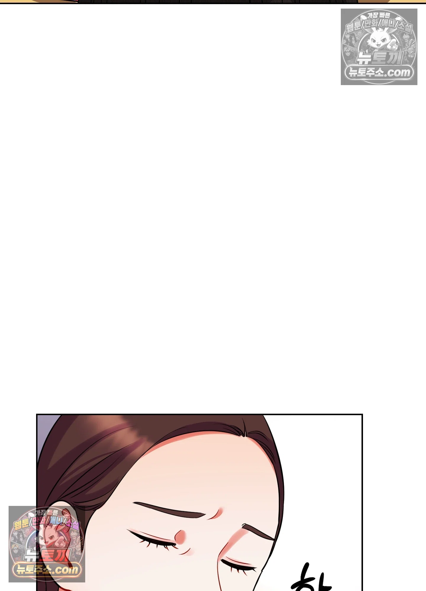 연지곤지  17화 6