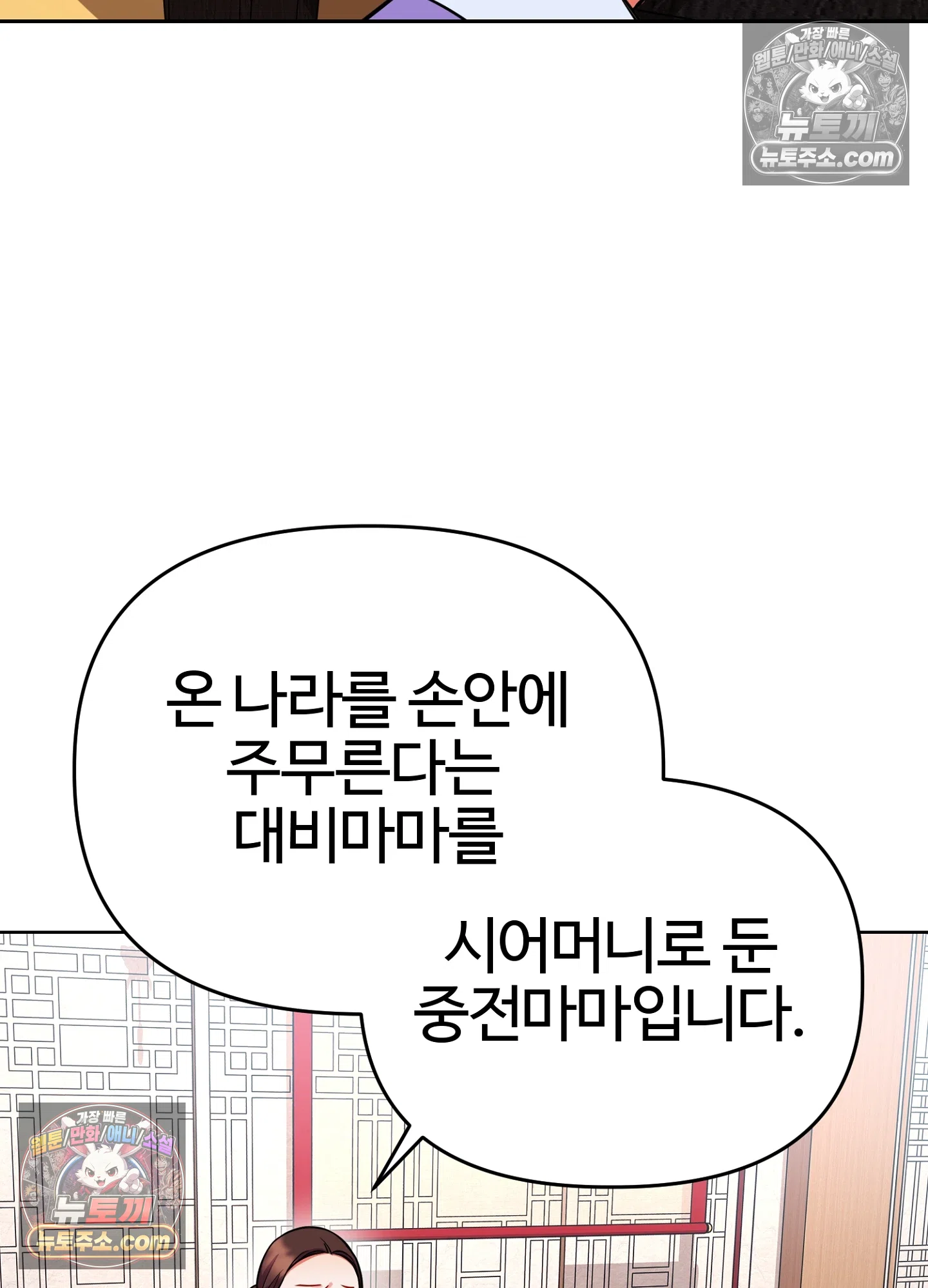 연지곤지  17화 9