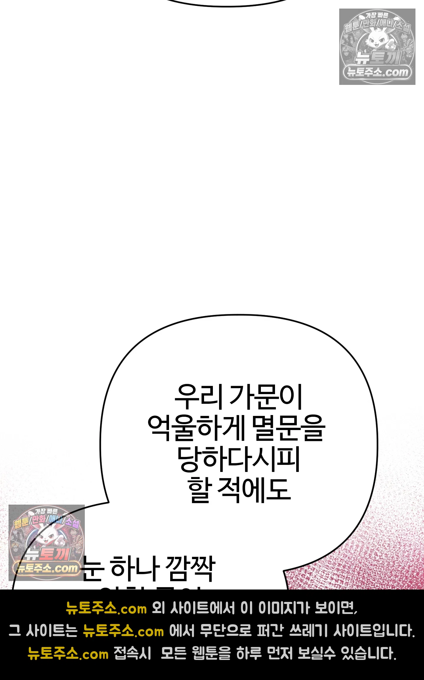 연지곤지  17화 11