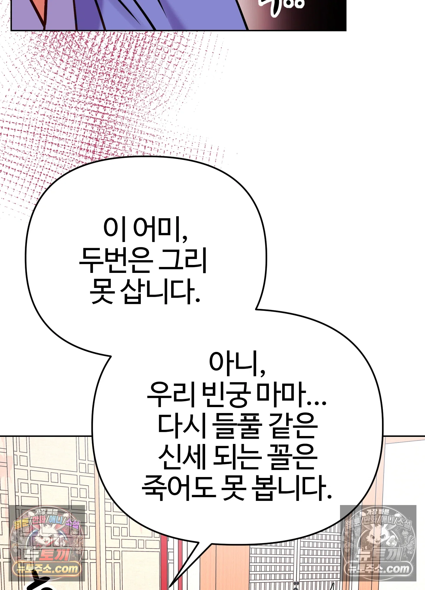 연지곤지  17화 18
