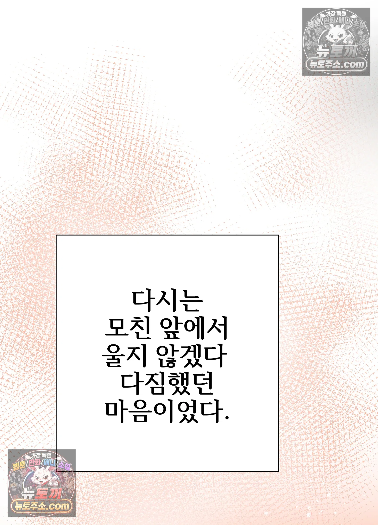연지곤지  17화 20