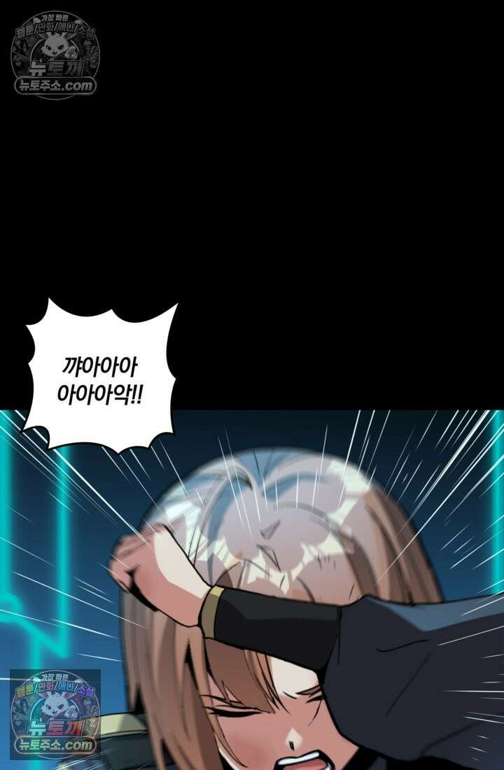 성갑혼장전-회귀 성혼사의 SSS급 기갑 소환 EP․ 026화 손에 익은 무기 27