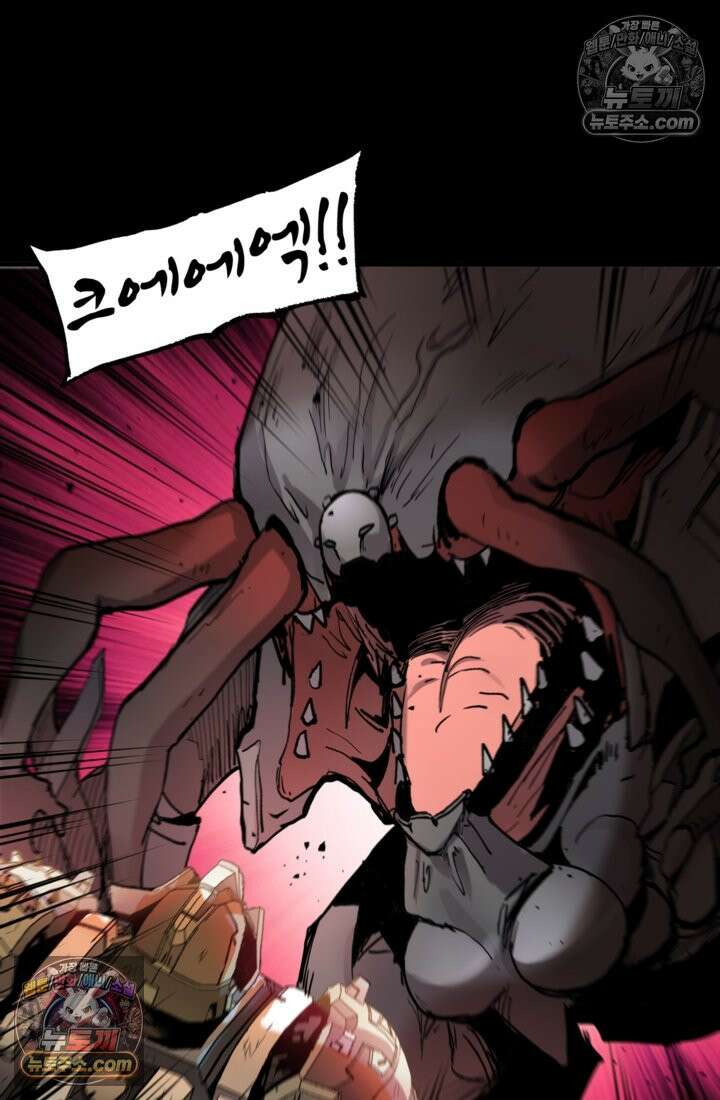 성갑혼장전-회귀 성혼사의 SSS급 기갑 소환 EP․ 026화 손에 익은 무기 35