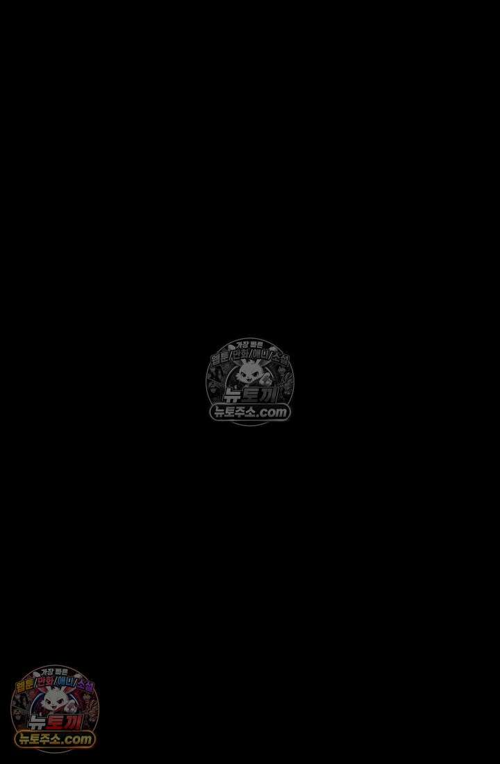 성갑혼장전-회귀 성혼사의 SSS급 기갑 소환 EP․ 026화 손에 익은 무기 67