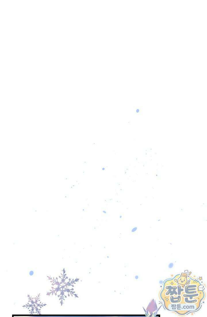 2레벨로 회귀한 무신 125화 58