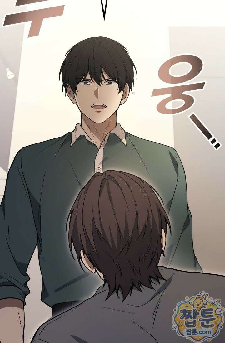 2레벨로 회귀한 무신 125화 73
