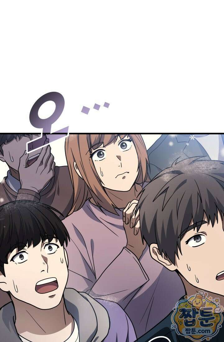 2레벨로 회귀한 무신 125화 95