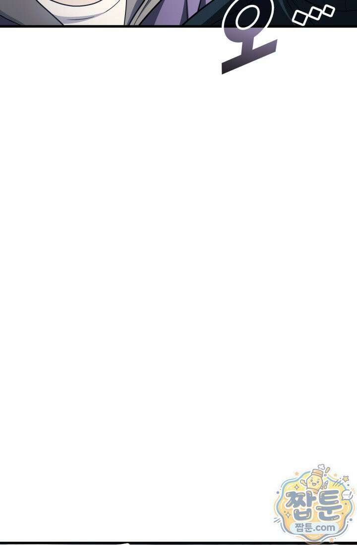 2레벨로 회귀한 무신 125화 96