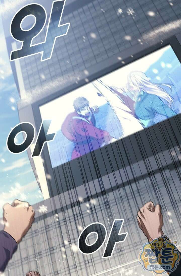 2레벨로 회귀한 무신 125화 97