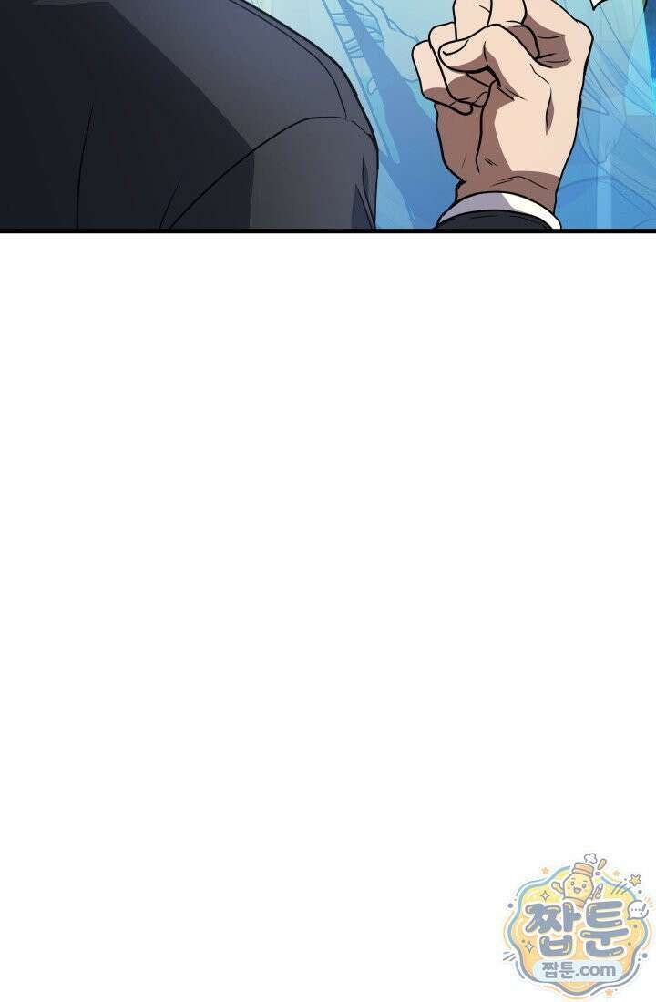 2레벨로 회귀한 무신 125화 100
